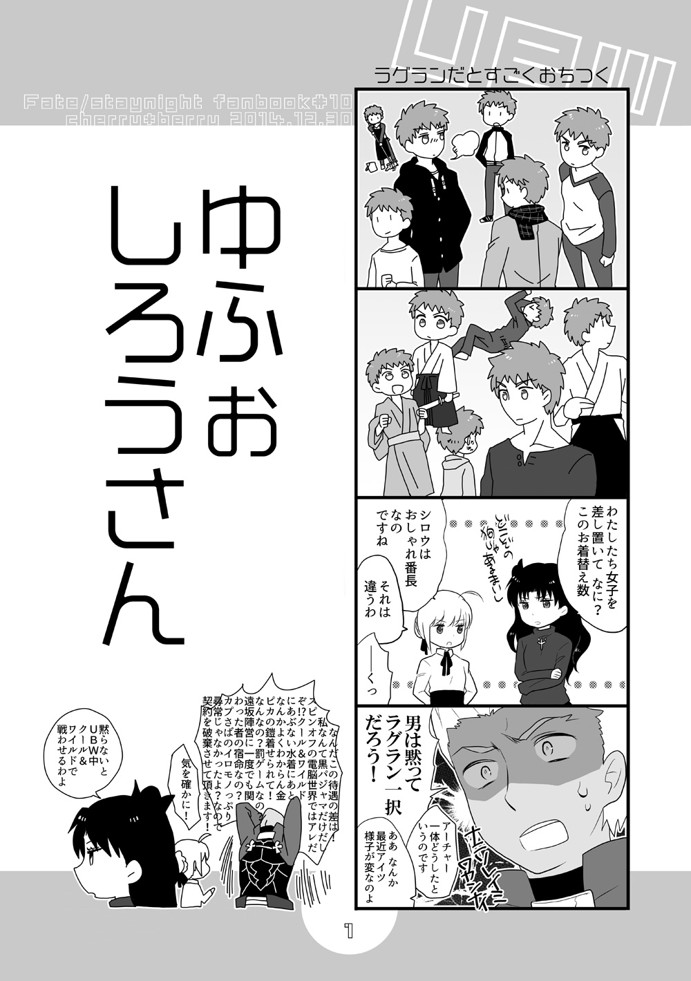 YumiShi Hon - Page 56