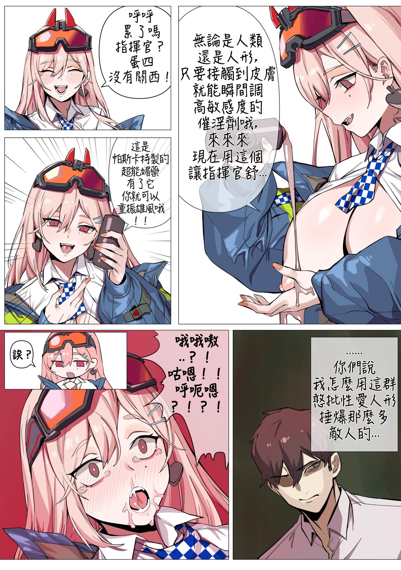 Preview page 7