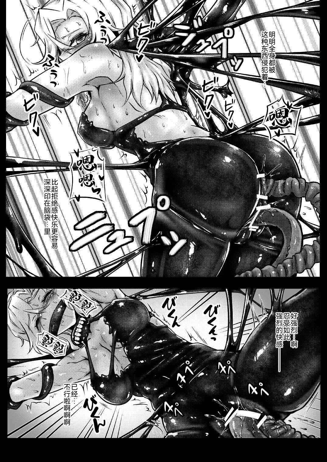 BLOB - Page 14