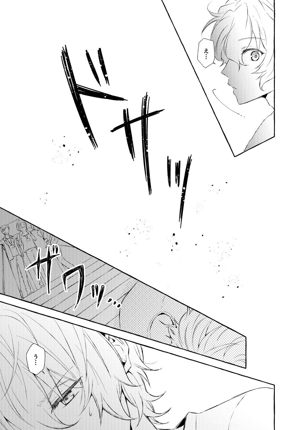 Mimosa no Namida - Page 20