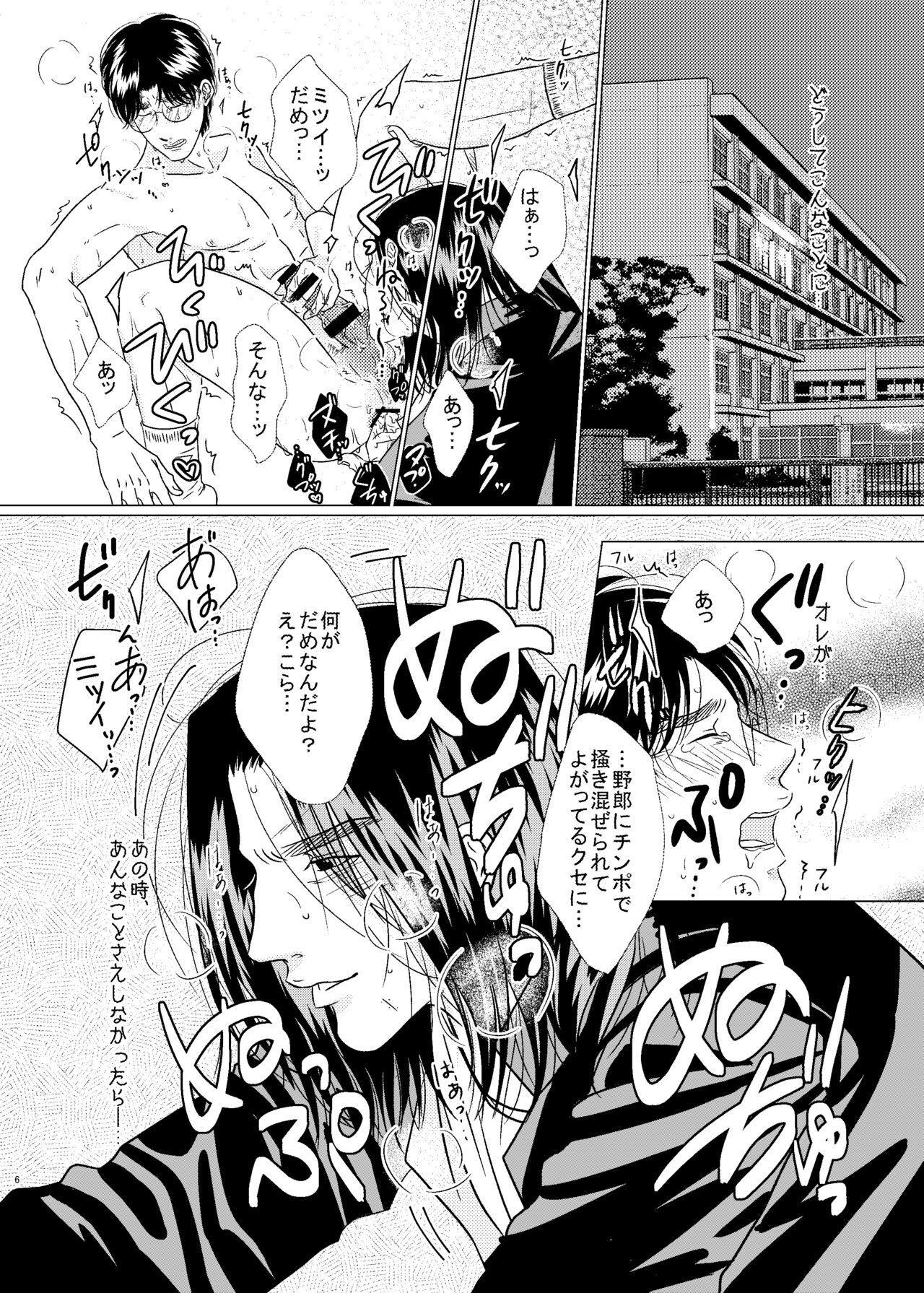 Preview page 7