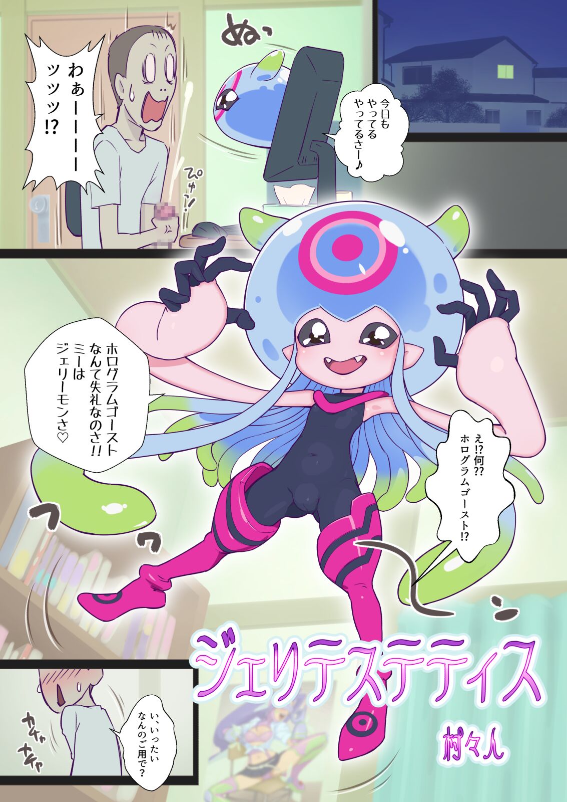 Preview page 3