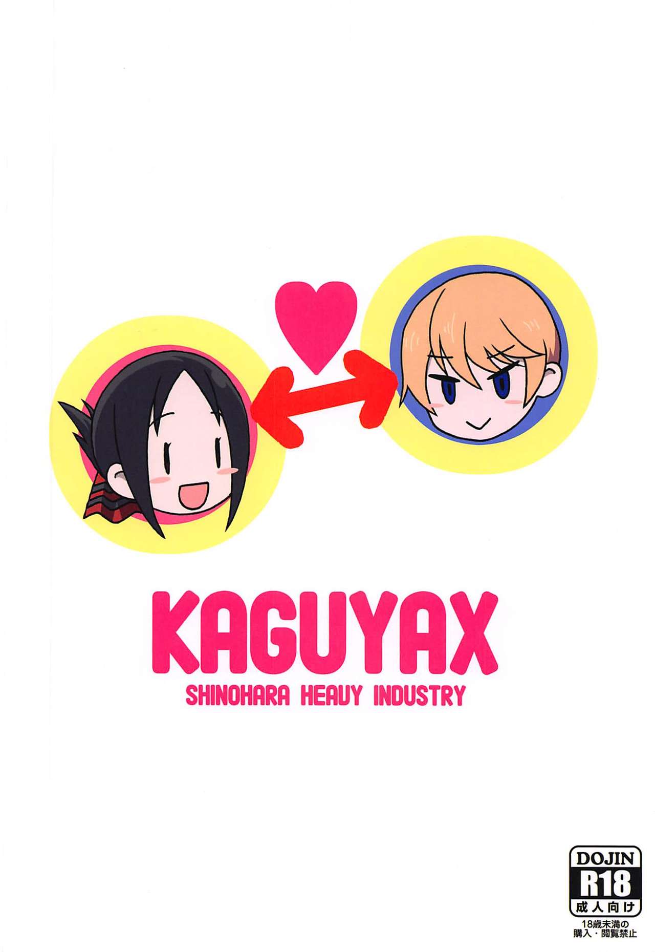 Kaguyax - Page 34