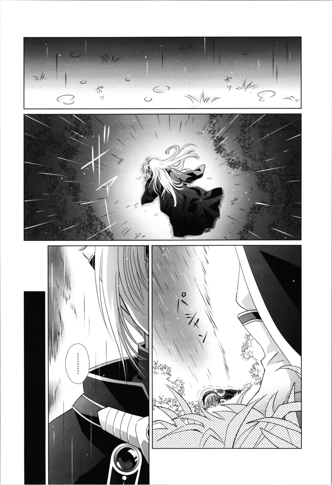 Dizziness - Page 8