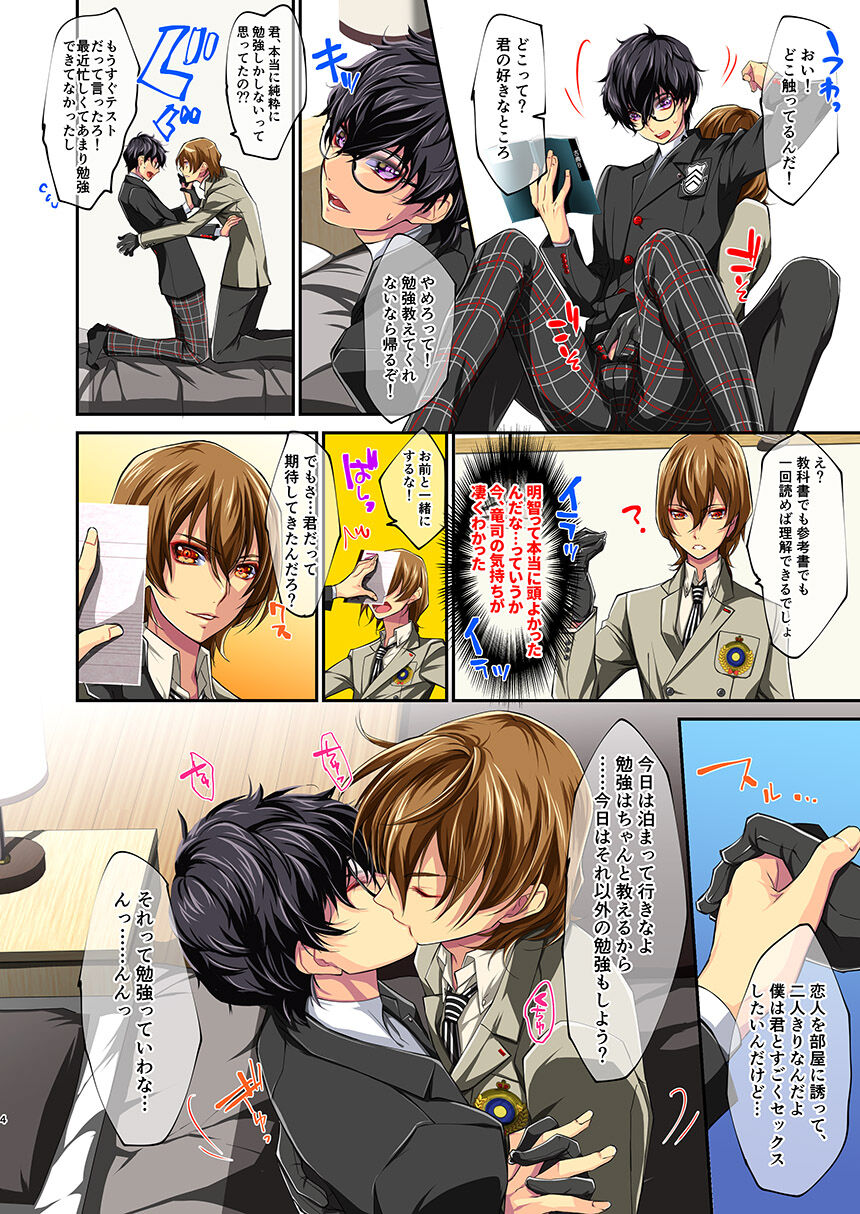 Preview page 4