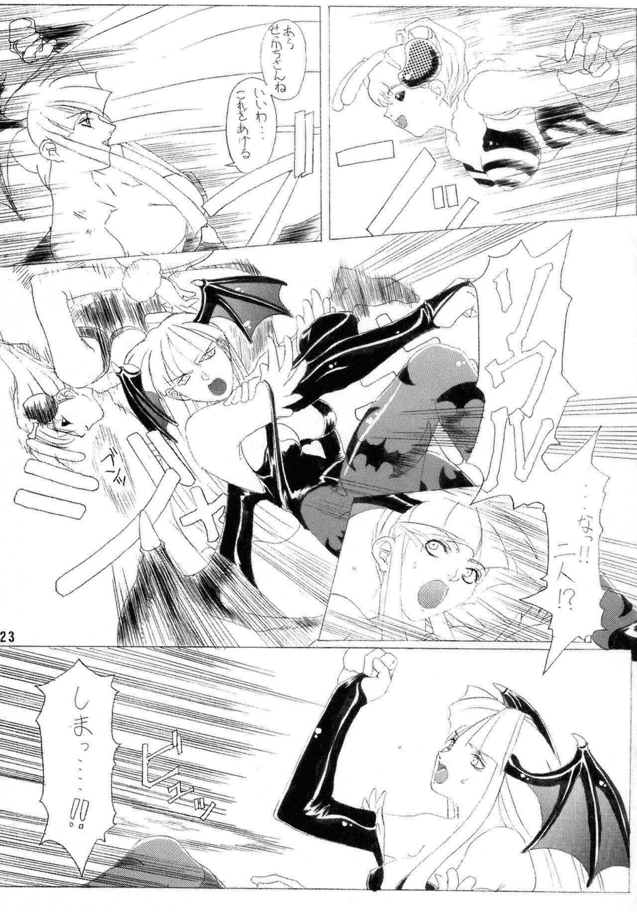 Shadow - Page 23