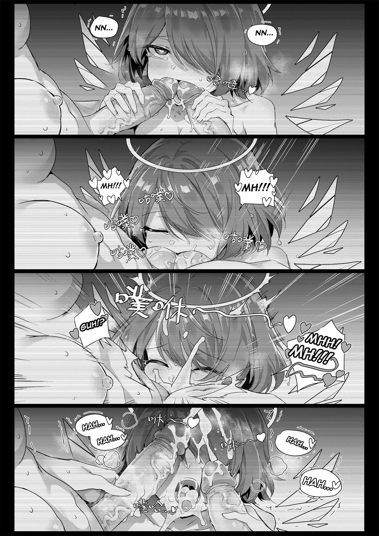 2 Texas x Exusiai - Page 32