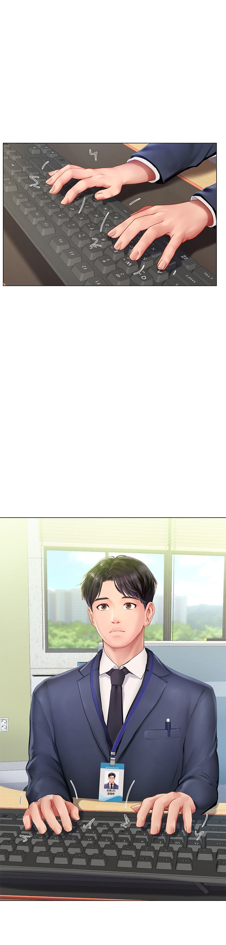 享乐补习街101-后记 - Page 43