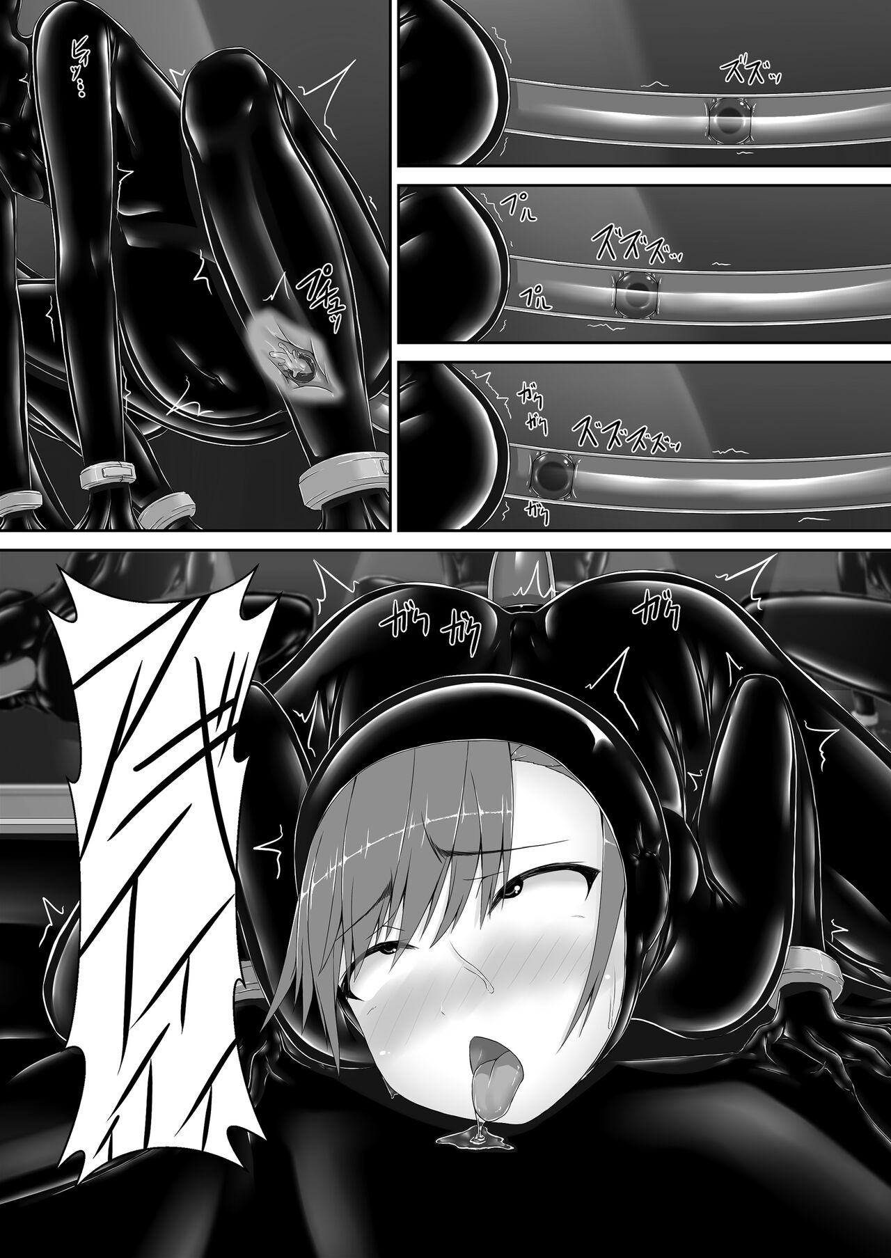 Beginning black 8 - Page 24