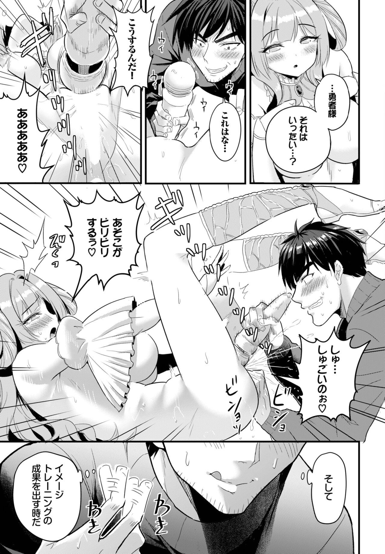Dascomi Vol.24 - Page 60