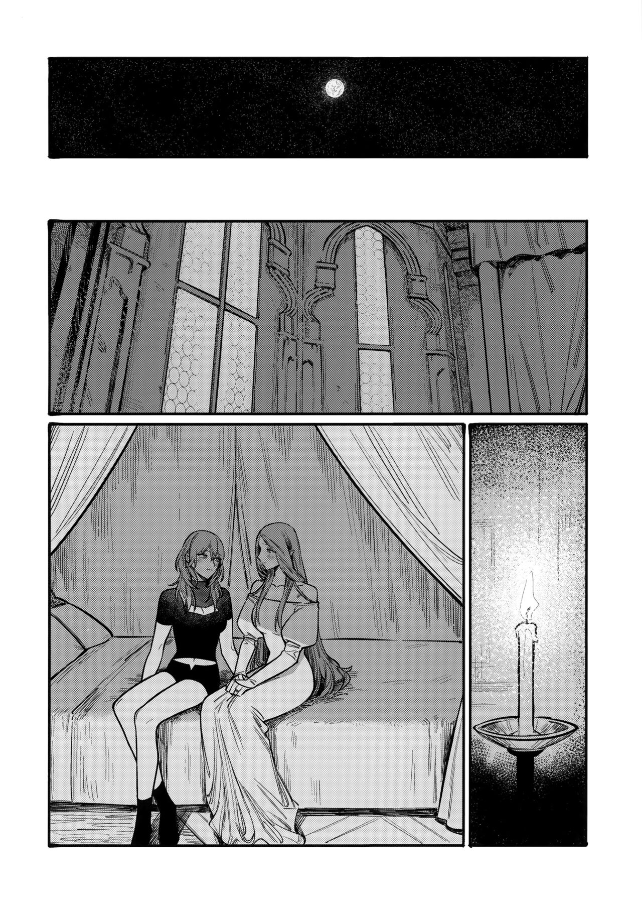 13-Banme no ορκίζομαι | 第13個誓言 - Page 59