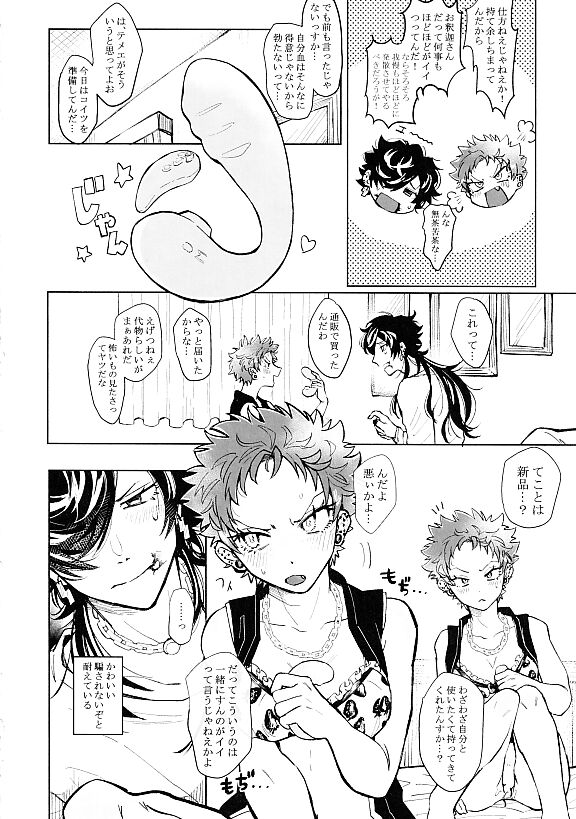 Preview page 5