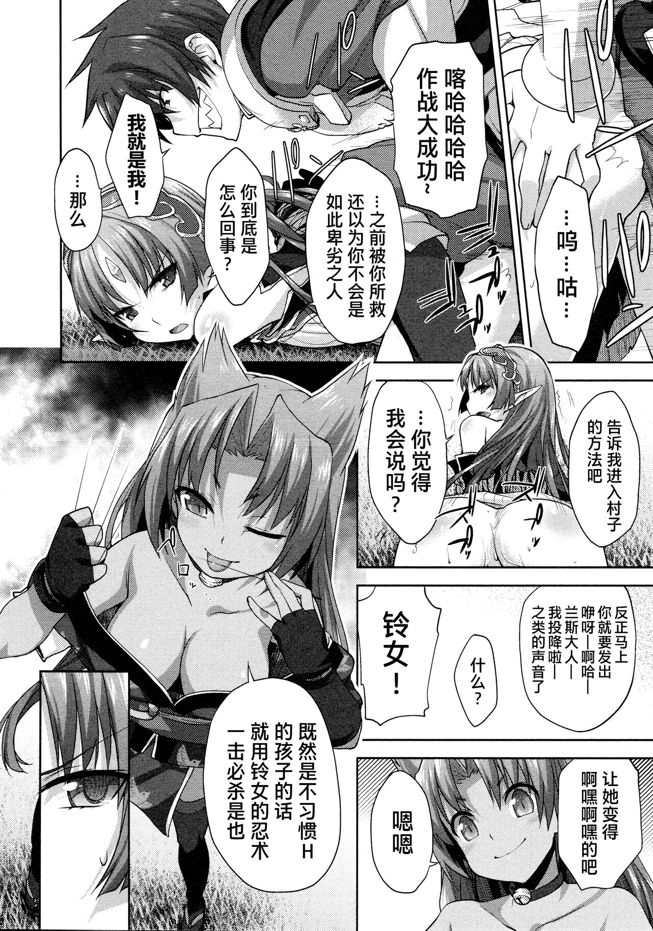 Rance Quest ① - Page 48