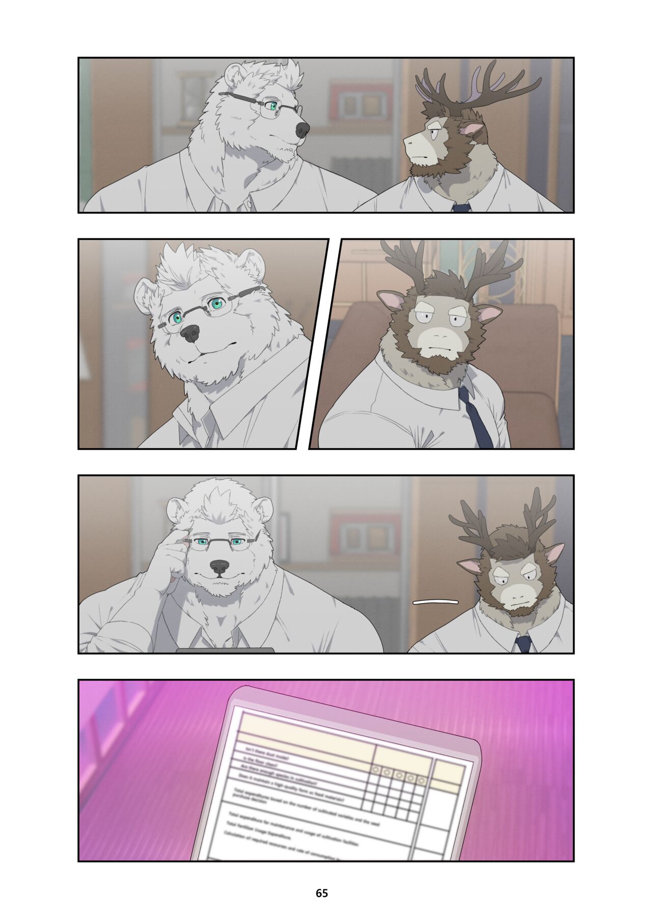 December, Twilight - Page 74