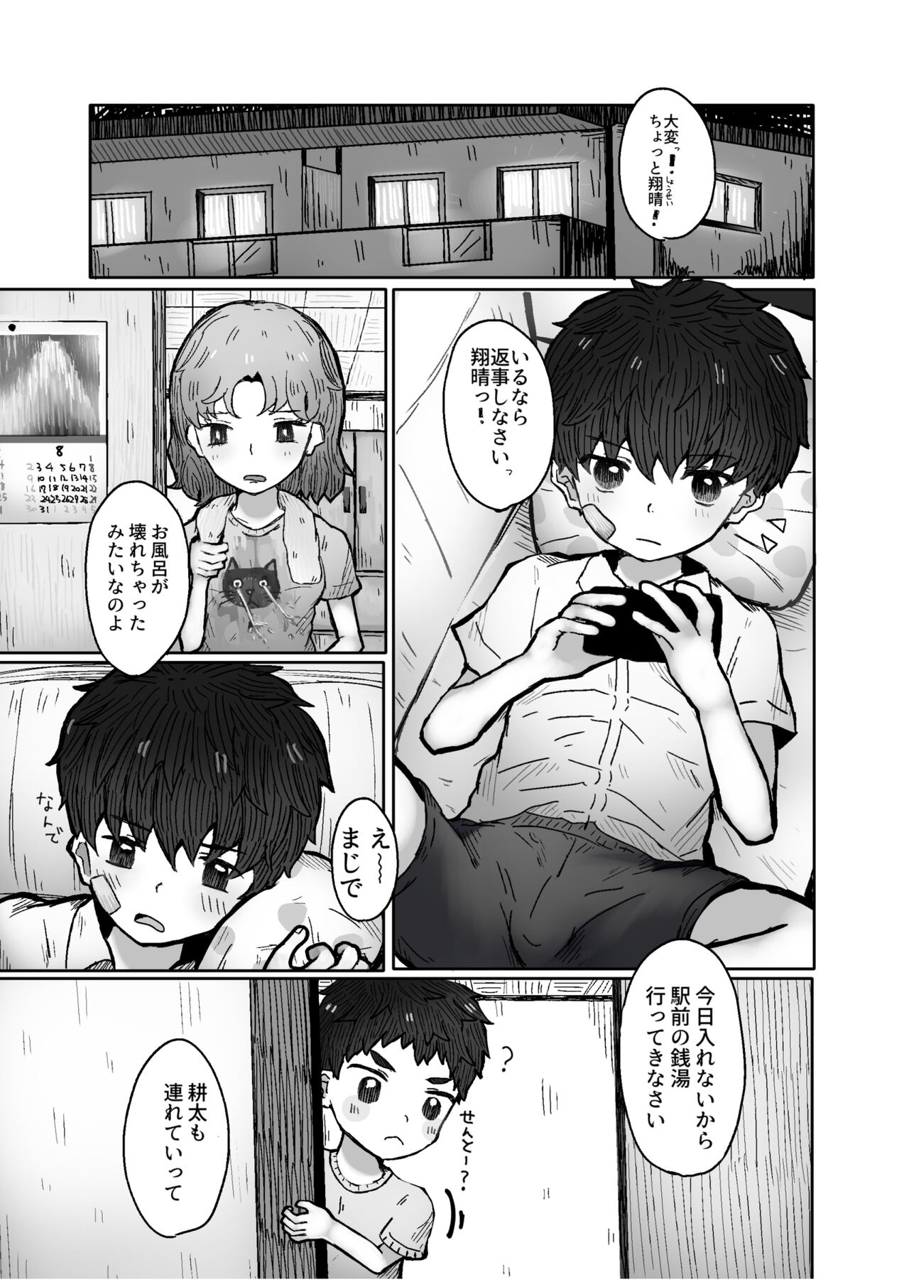 Preview page 4