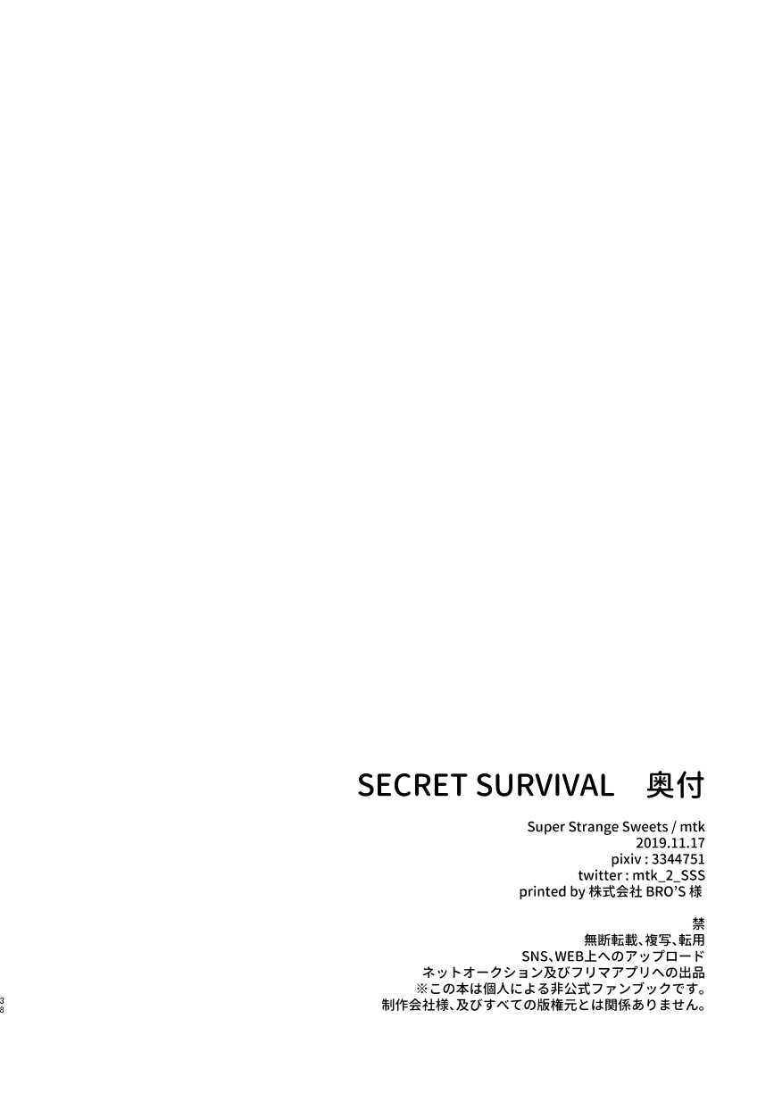 secret survival - Page 36