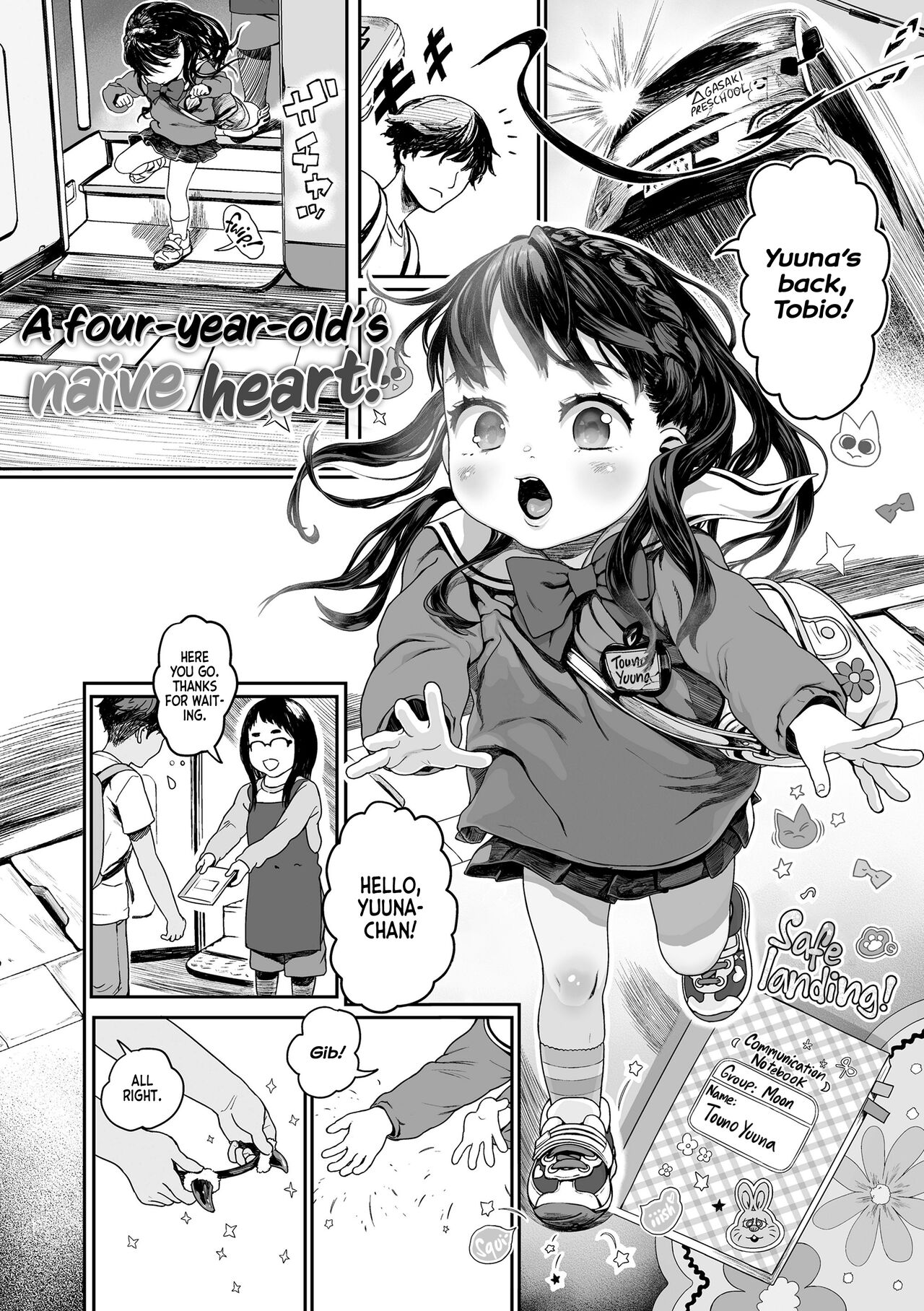 Yottsu no Junshin - Page 1