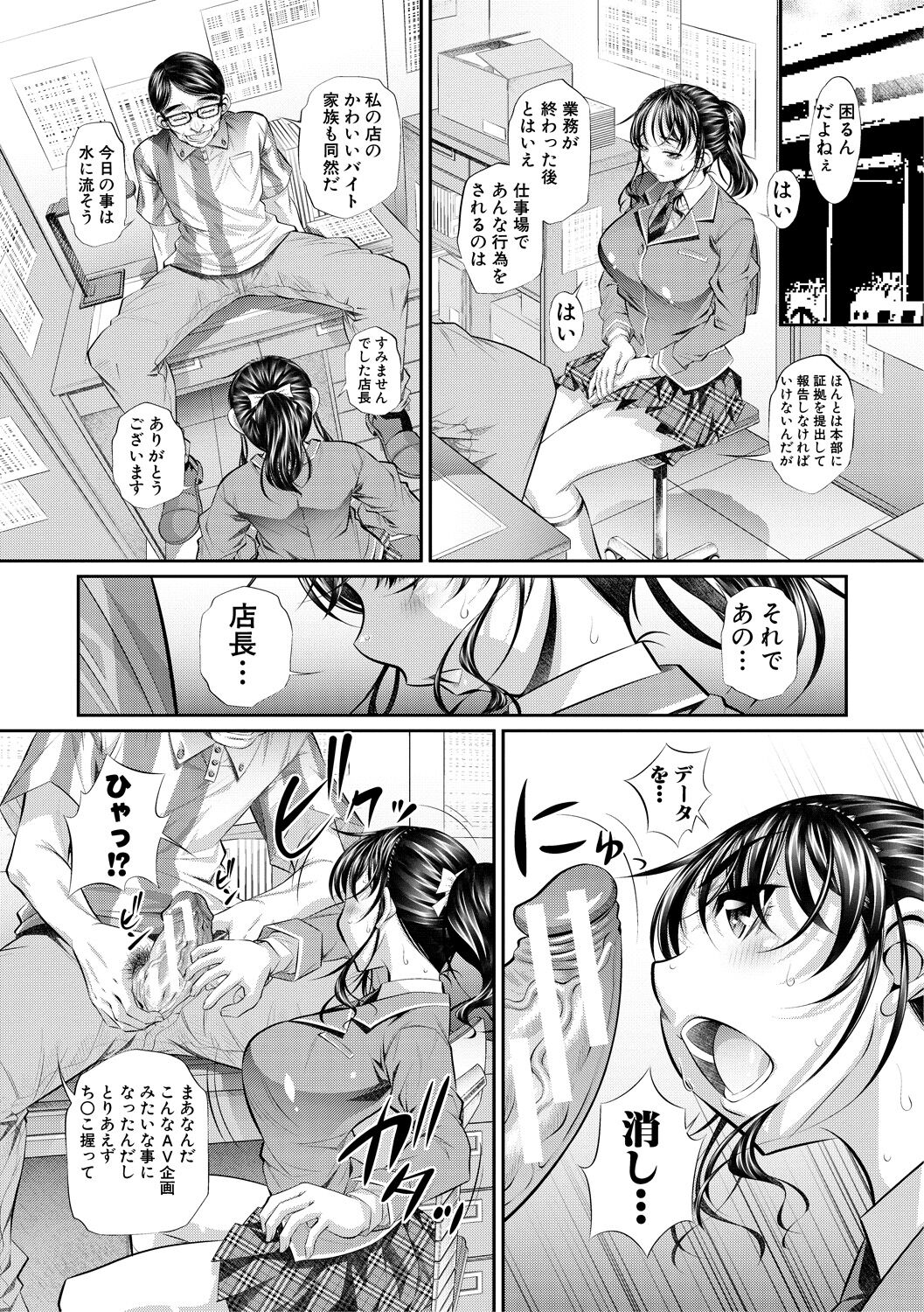 Abi Kyoukan - Page 21