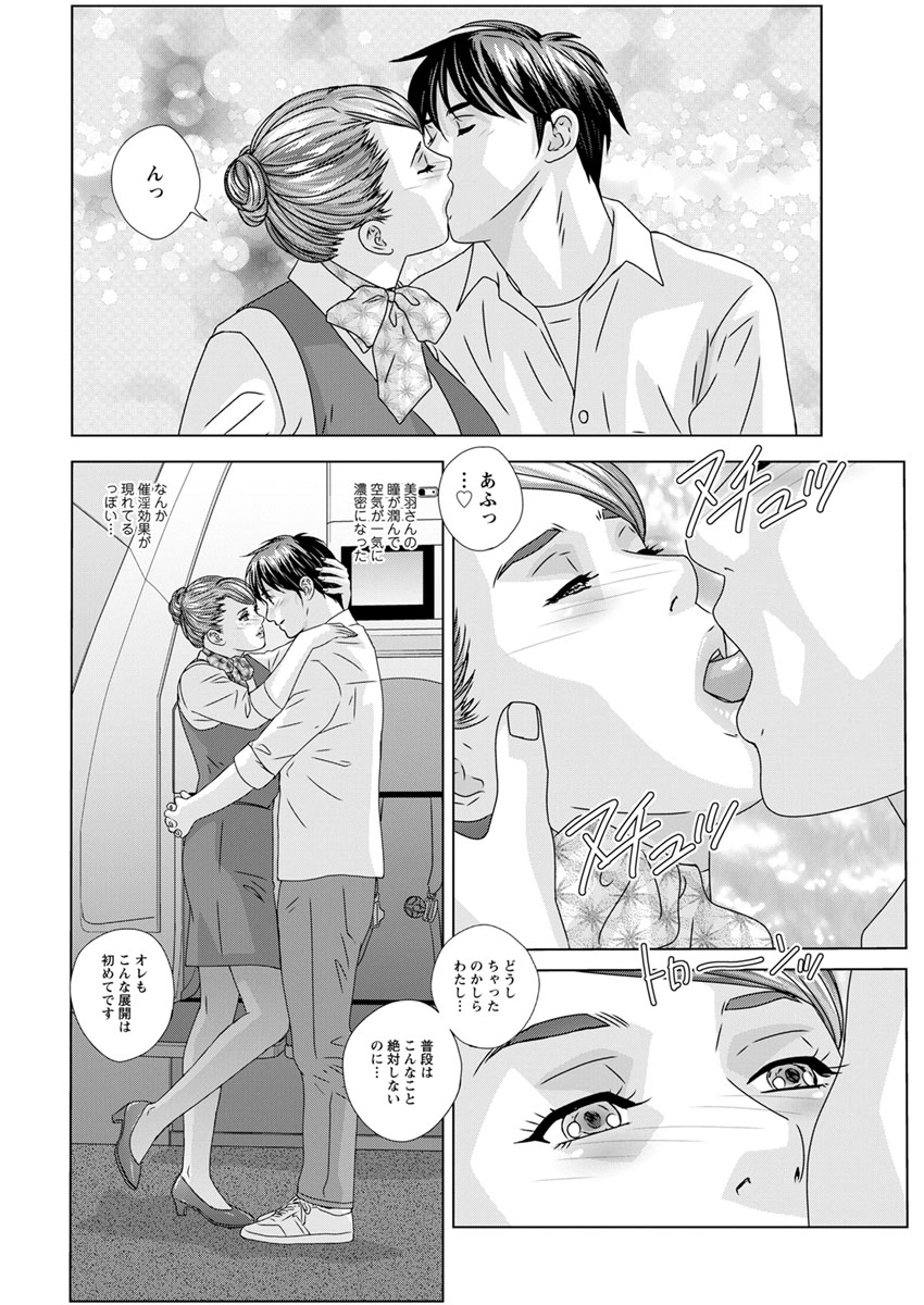 Hot Rod Deluxe - Page 18