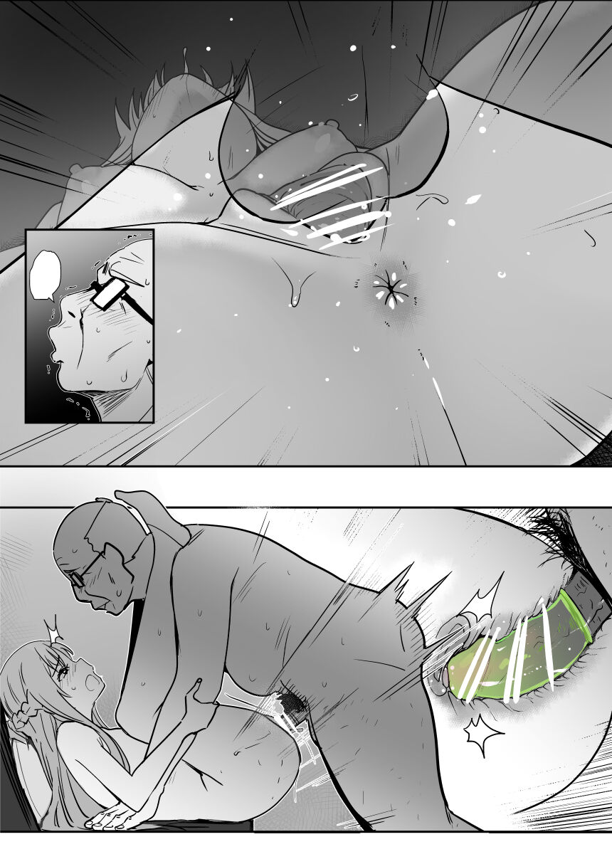 Asuna - Nishida 2 - Page 25