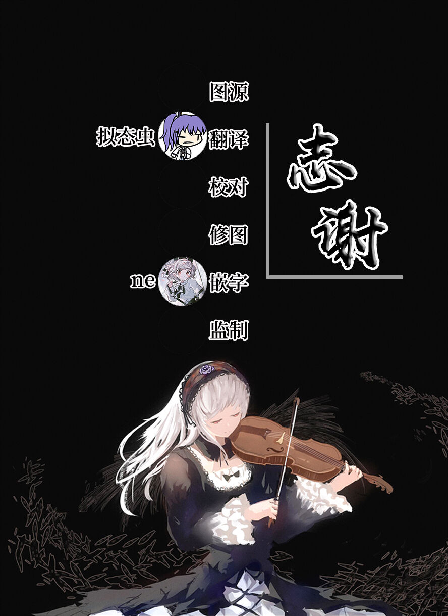 Kotohana 3 - Page 43