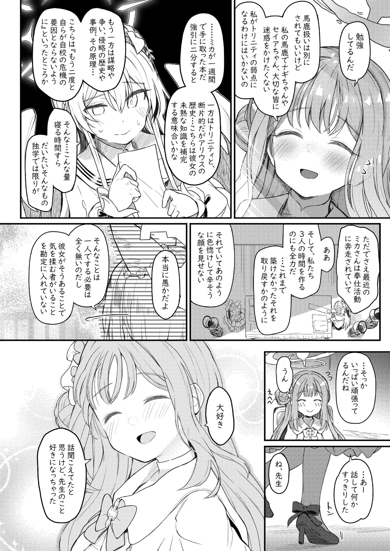 Preview page 7