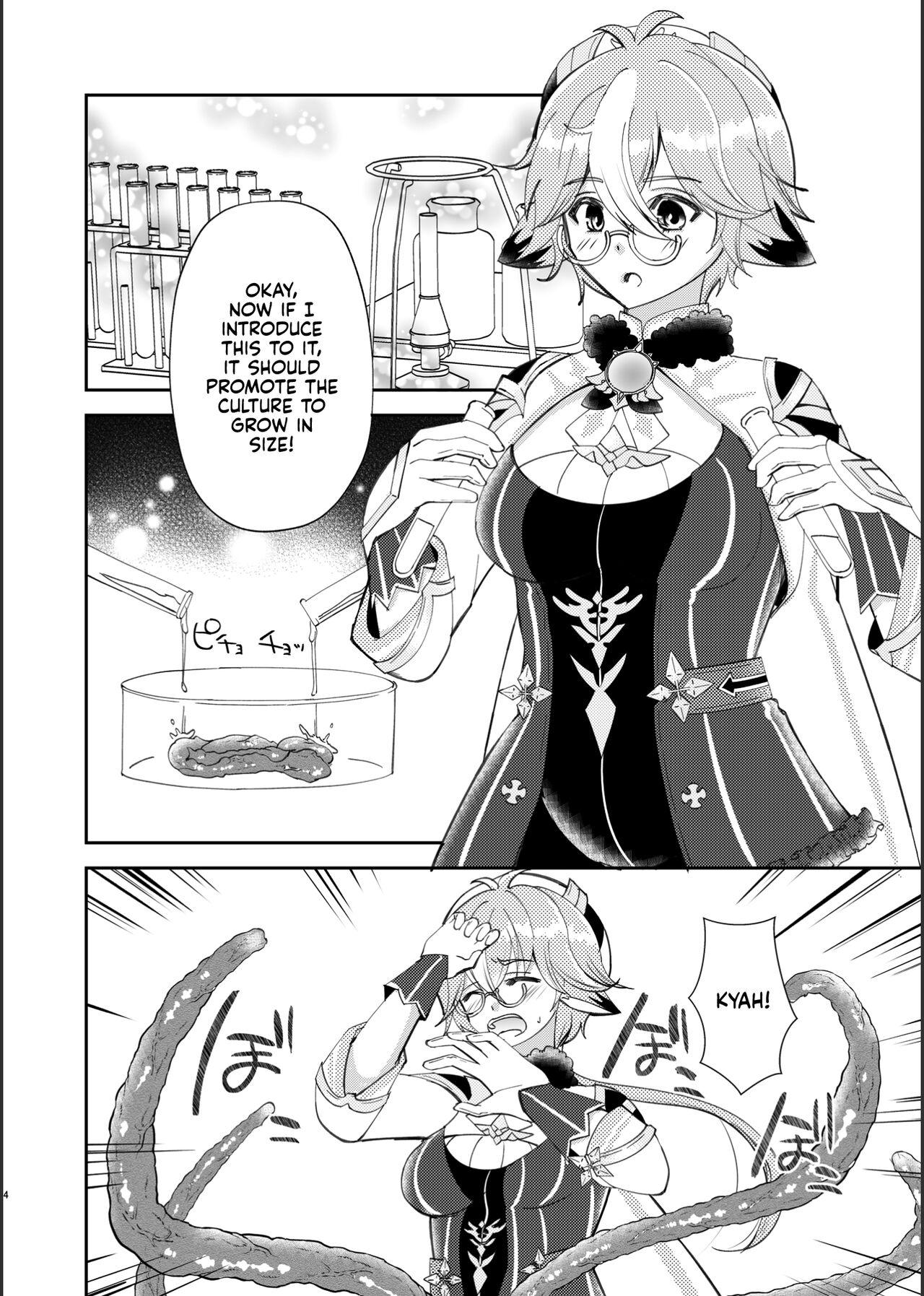 Jouai Renseijutsu | Affection Alchemy - Page 3