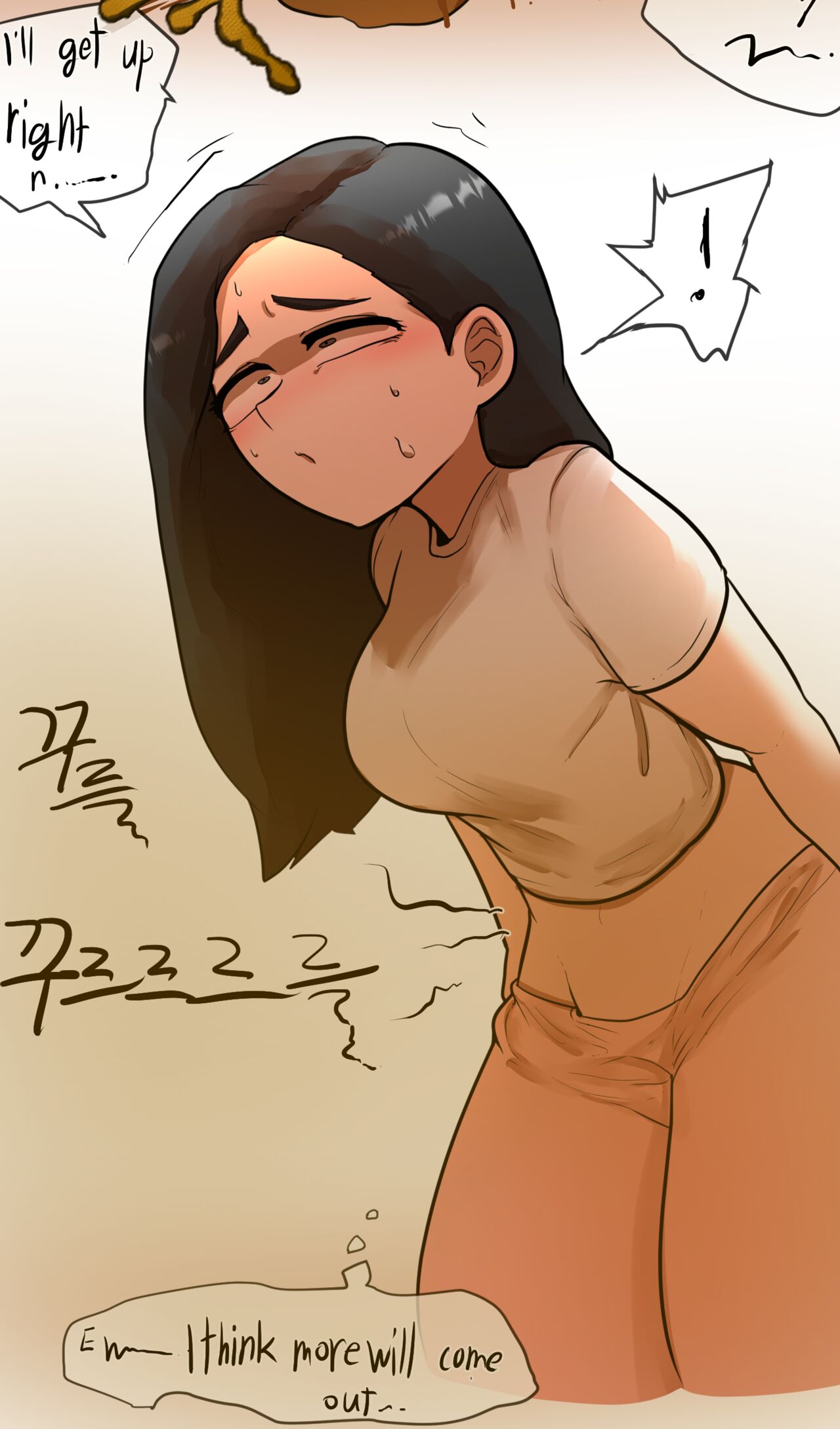 취중진담 - Page 82
