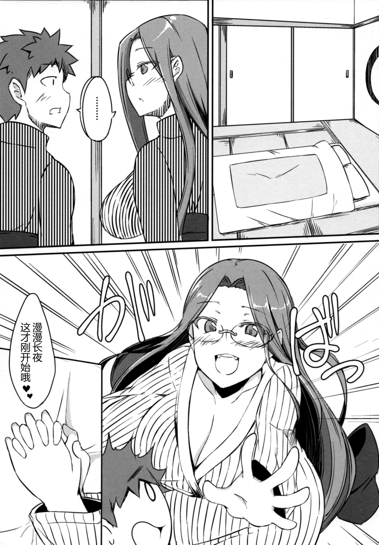 R10 - Page 16