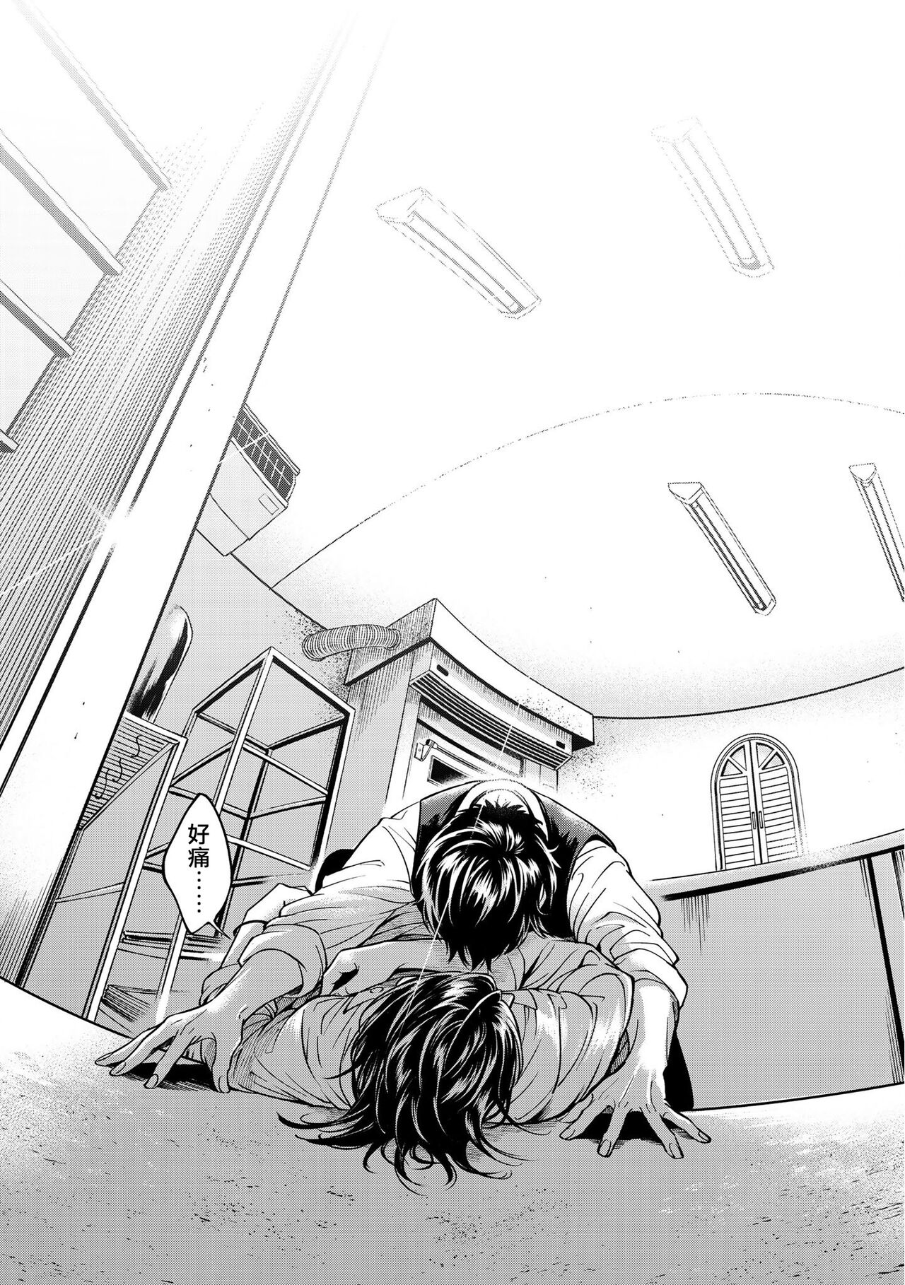 Grapefruit Moon | 葡萄柚之月 前篇 + 后篇 + 特典1-3 - Page 151