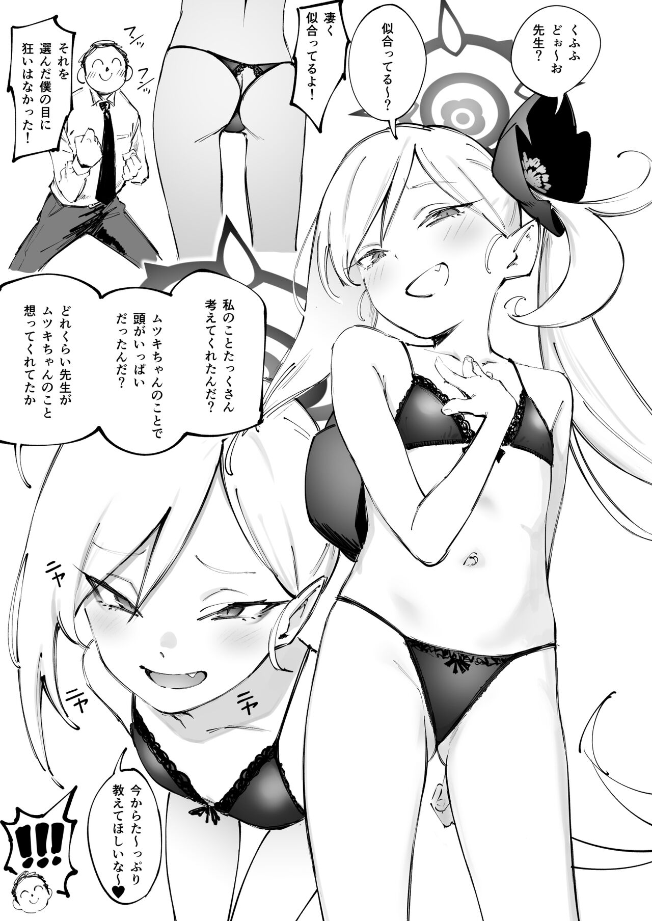 Preview page 4