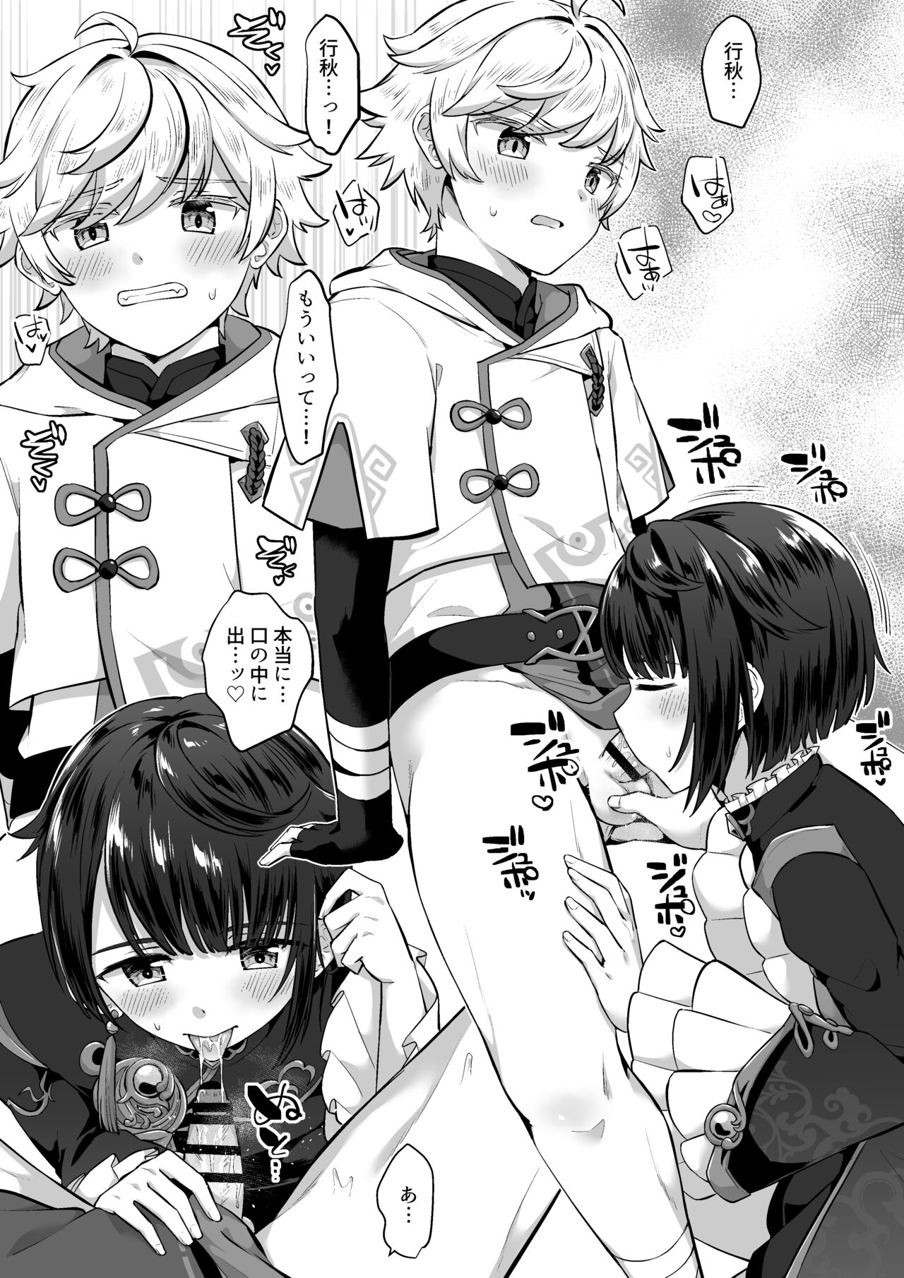 Preview page 1