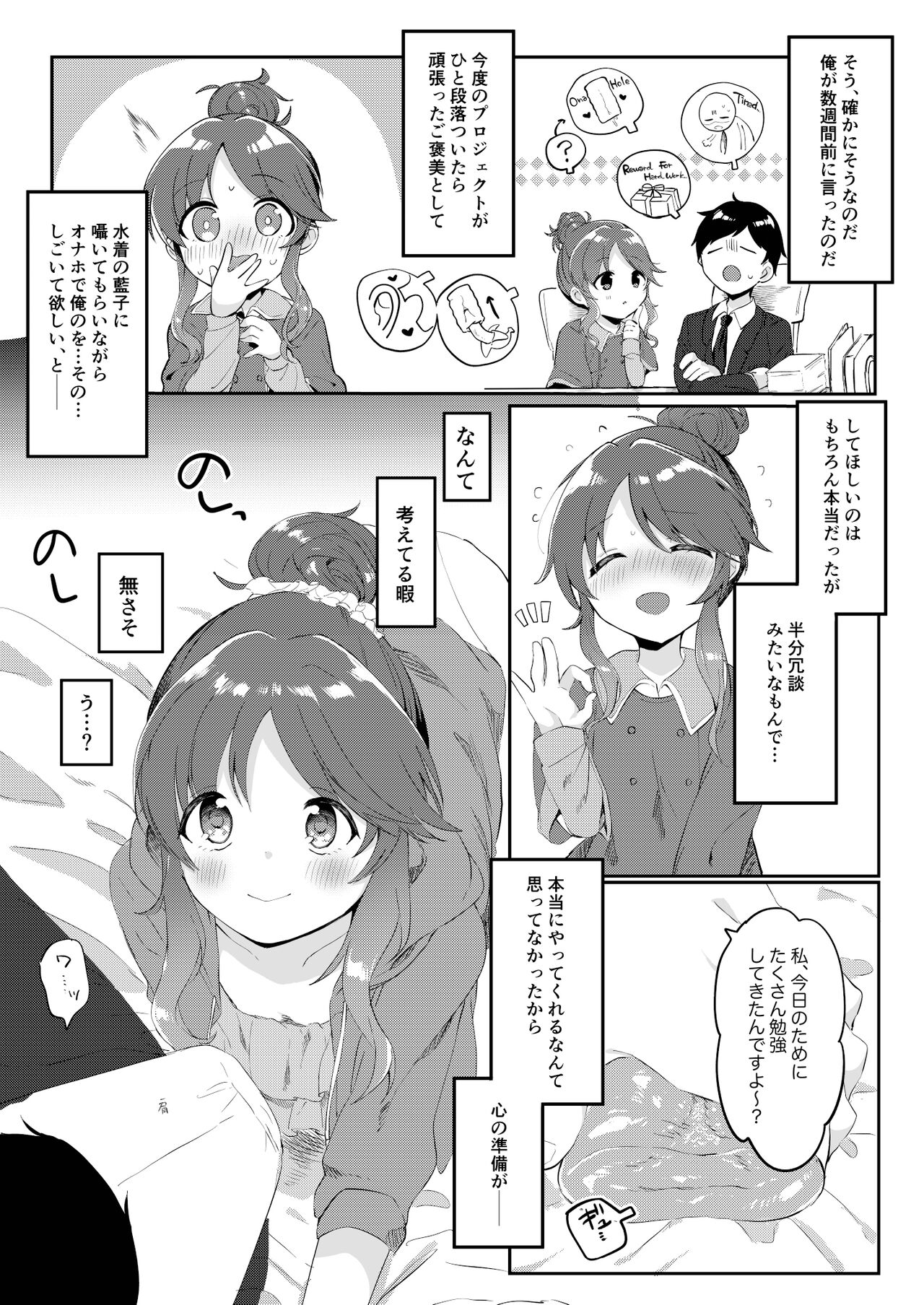 Preview page 4