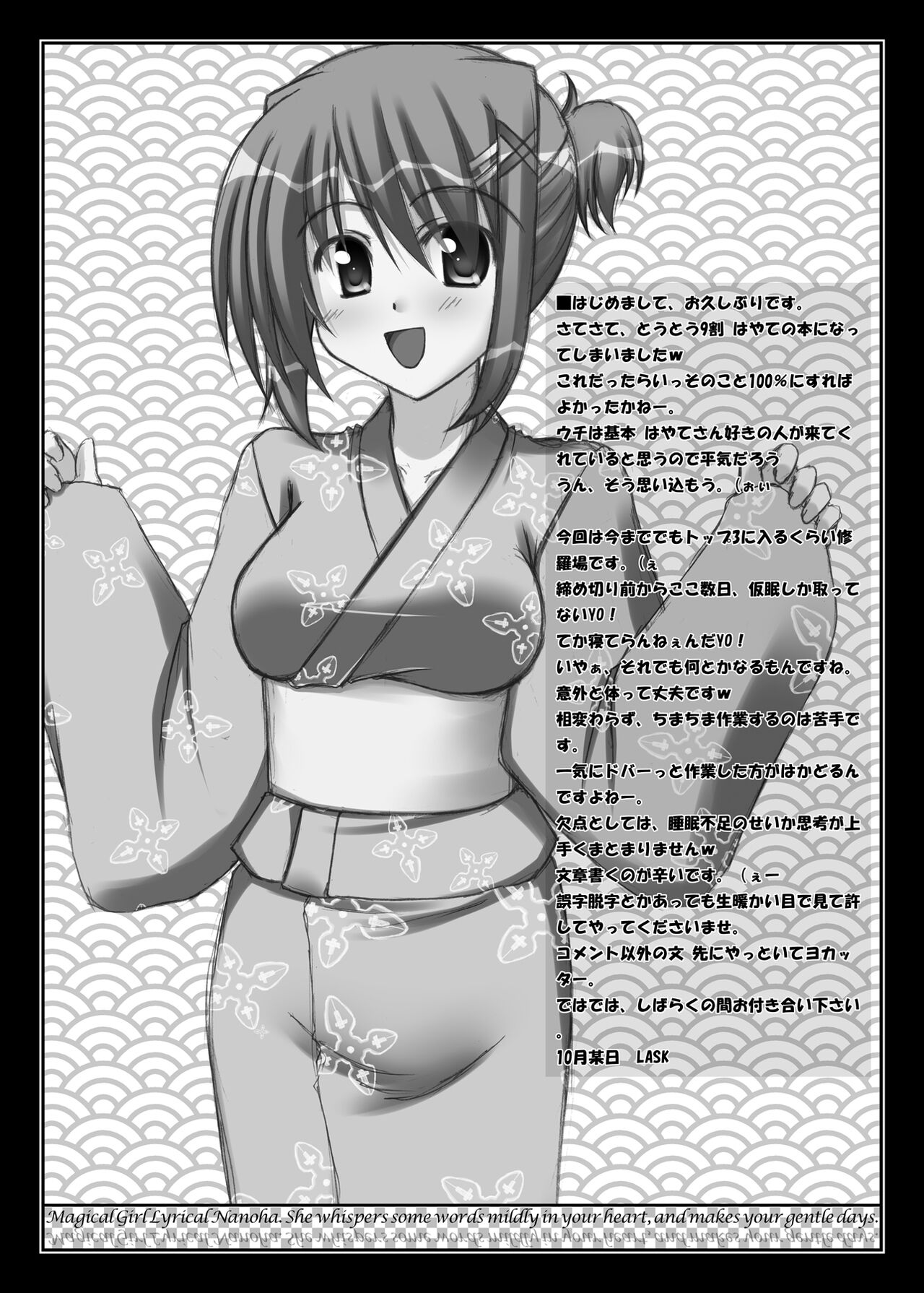 LOVERS - Page 3