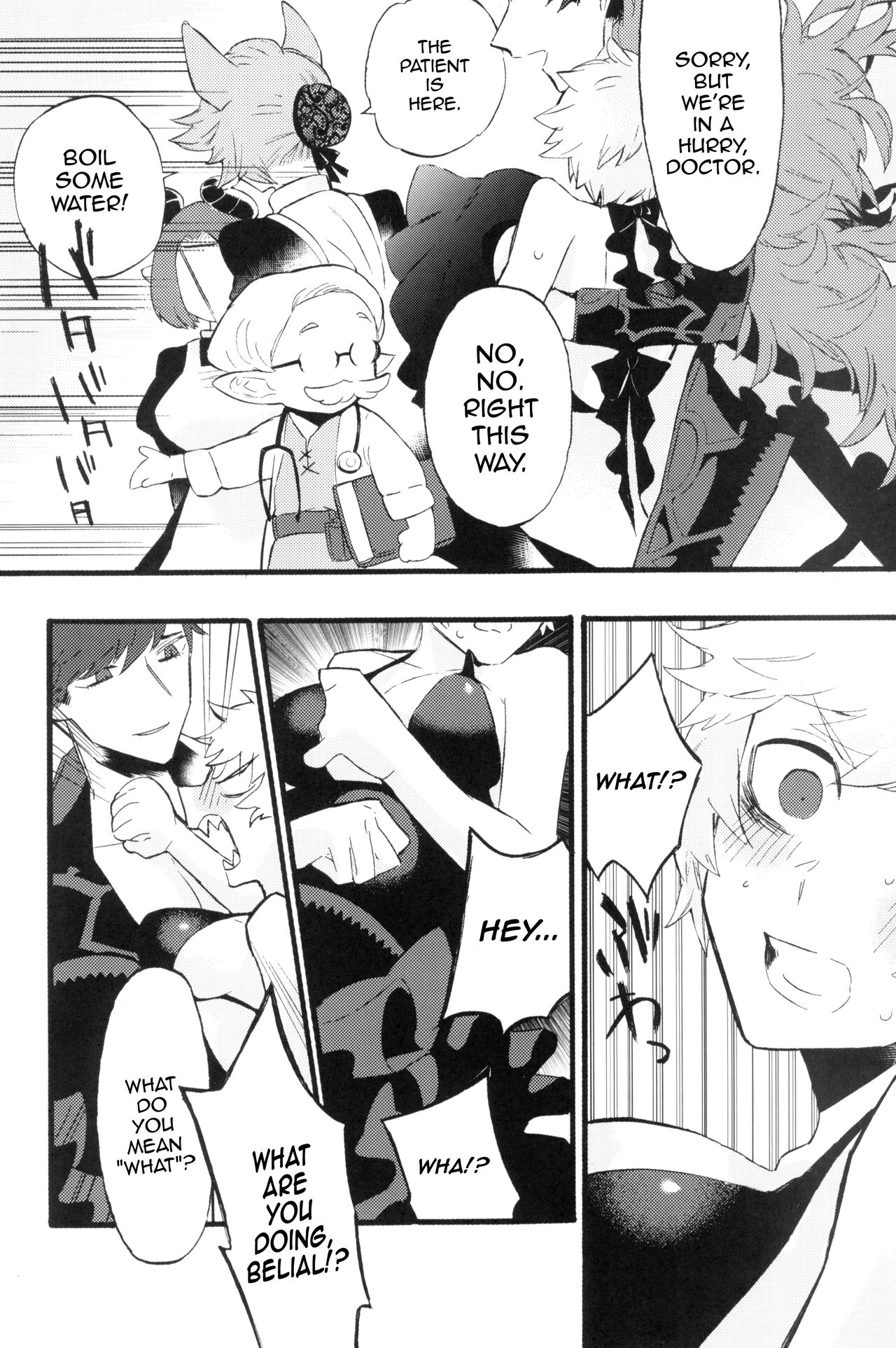 Traumerei Stellaris 2 - Page 99