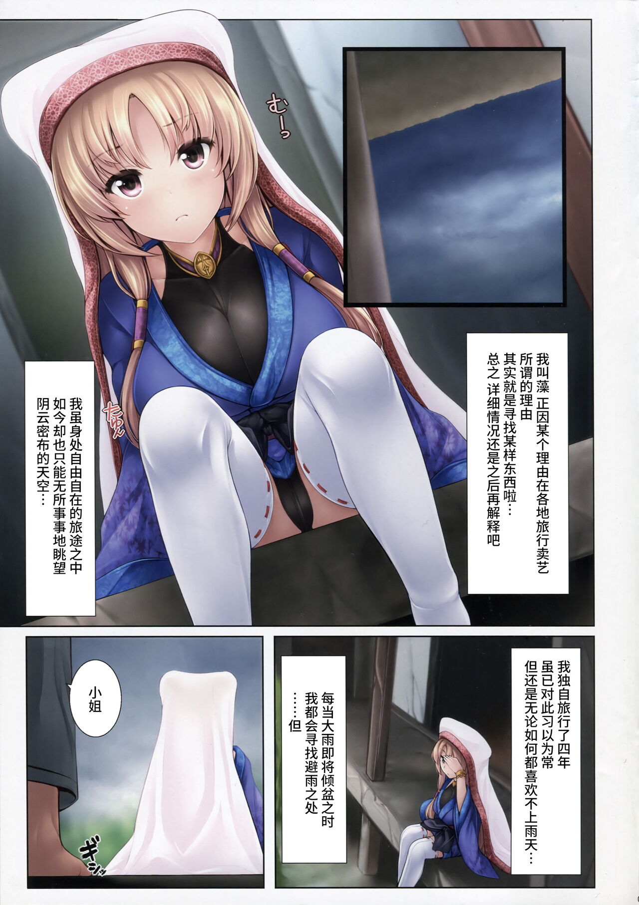 Preview page 6