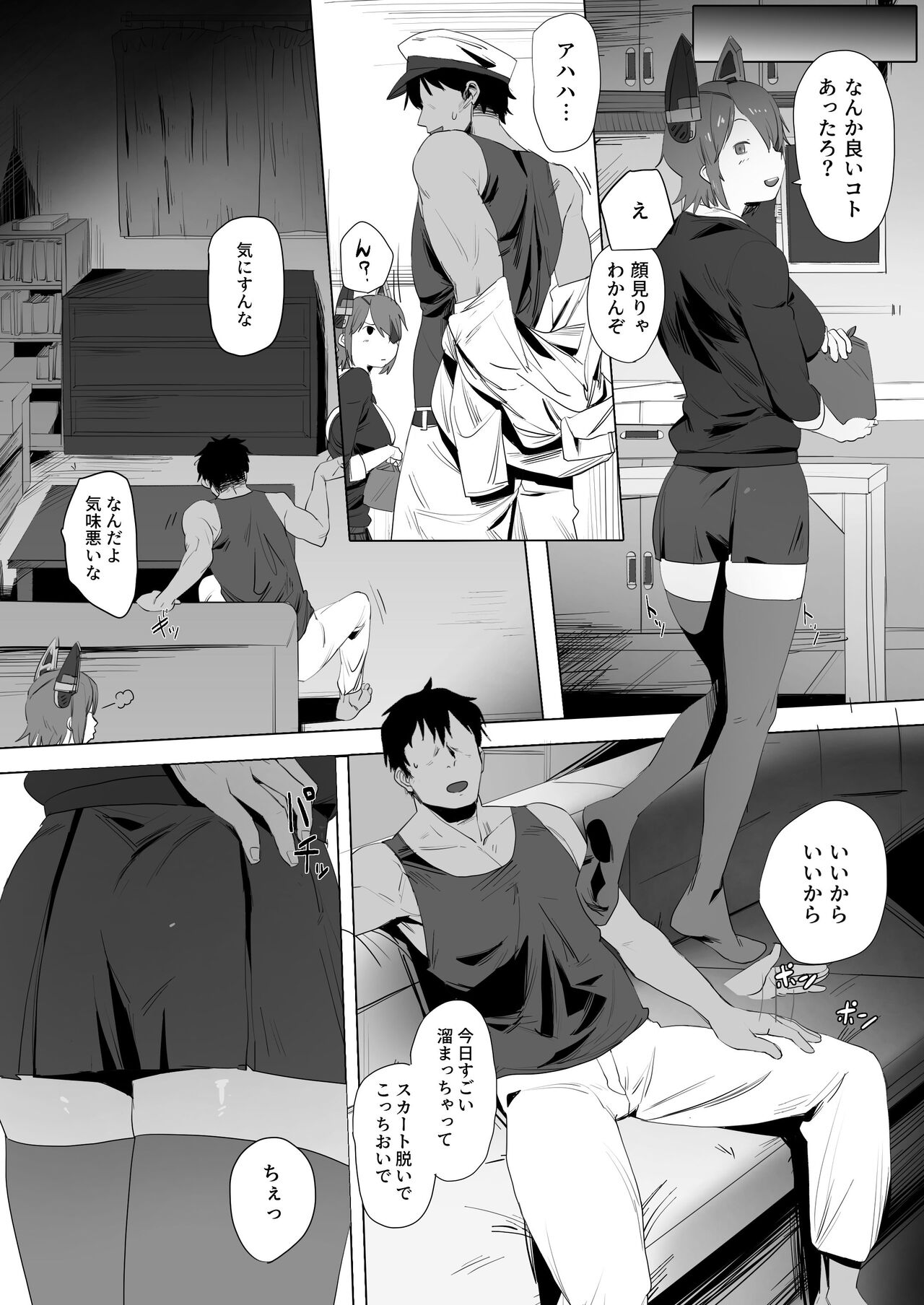 Preview page 3