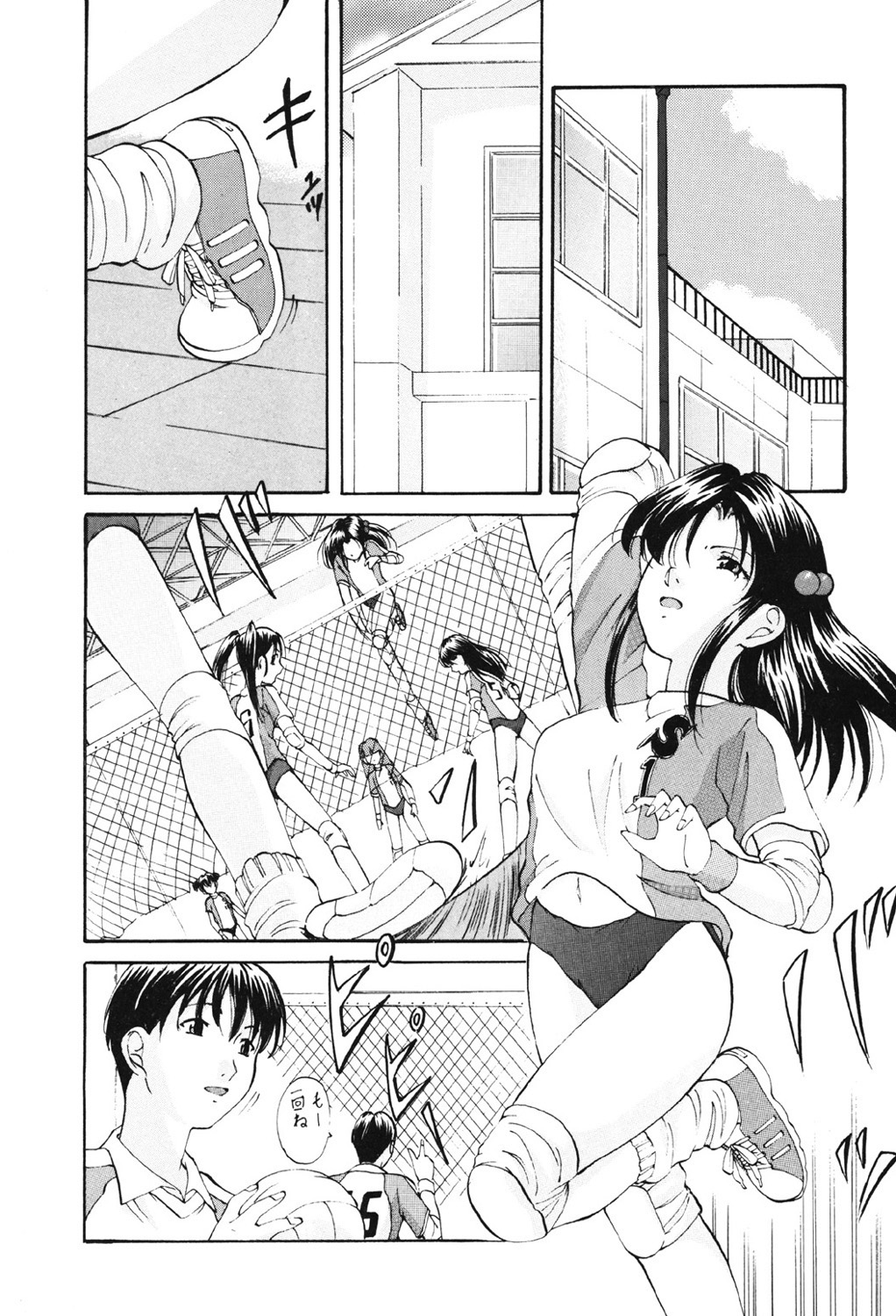 DIRTY MY SISTER - Page 89