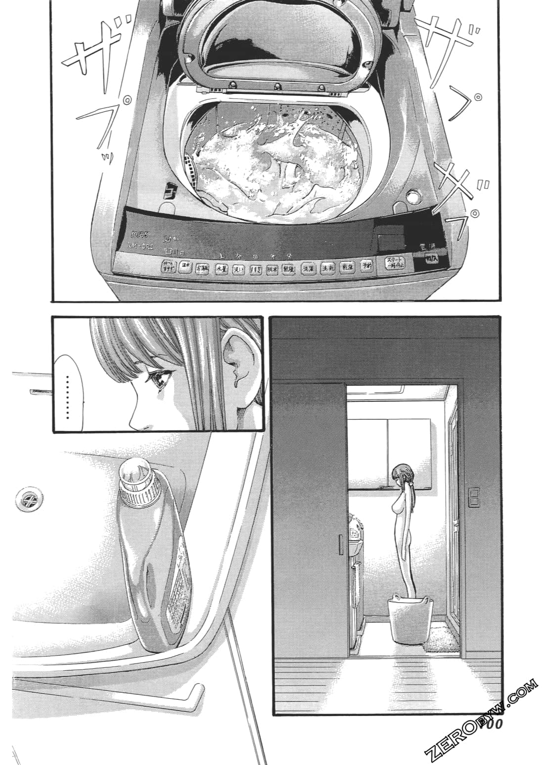 升天药局2 - Page 103
