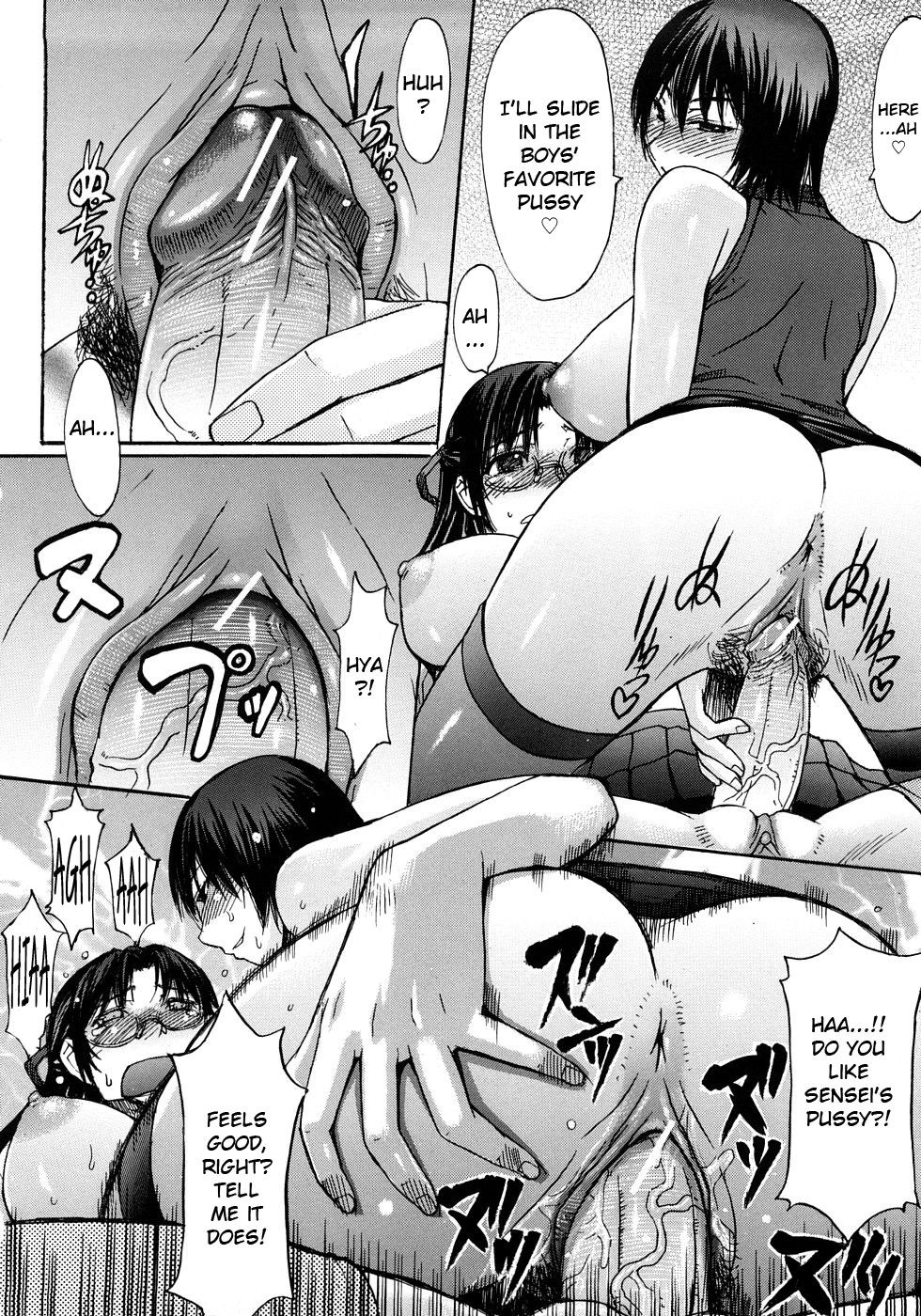 Chiiku Gangu - Page 18