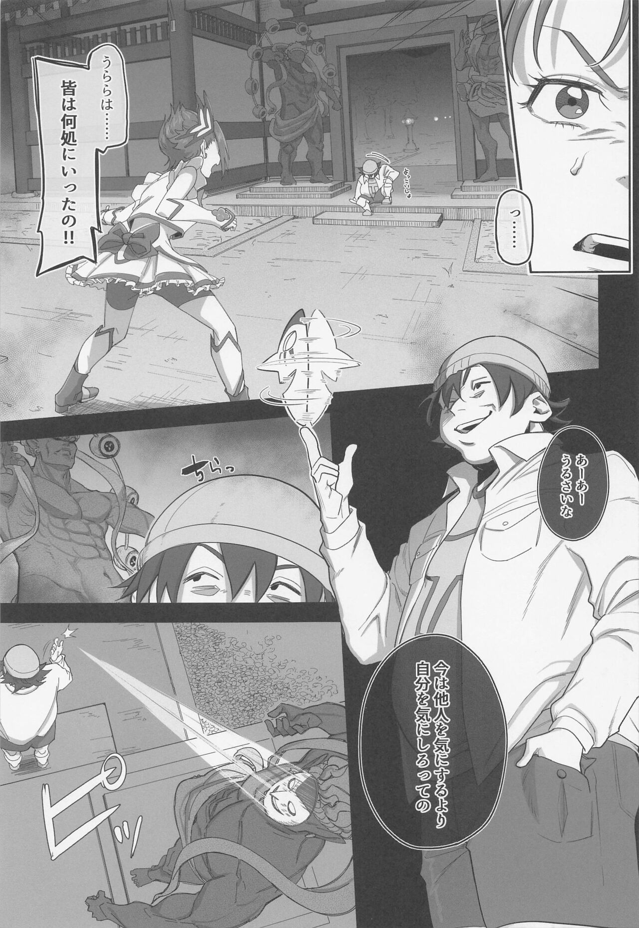 Preview page 6