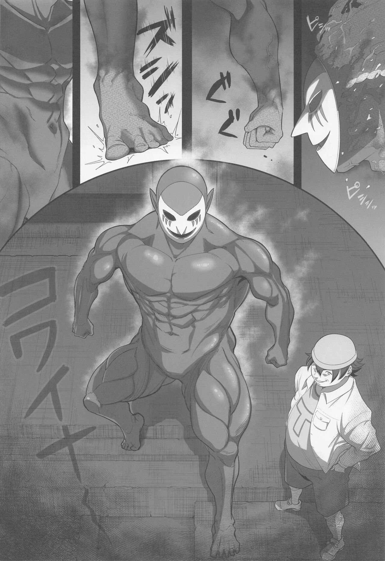 Preview page 7