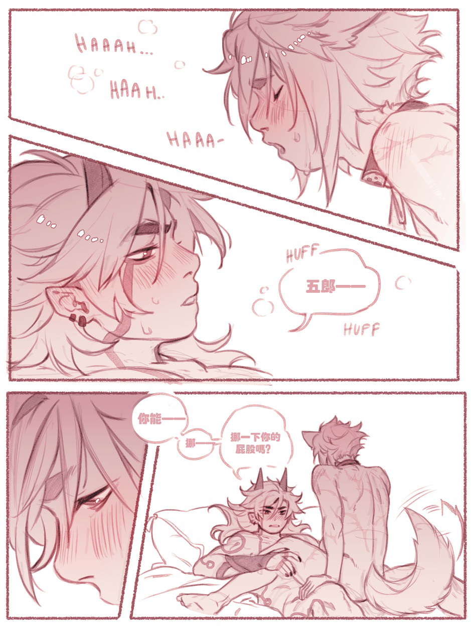 Patreon Compilation - Page 35