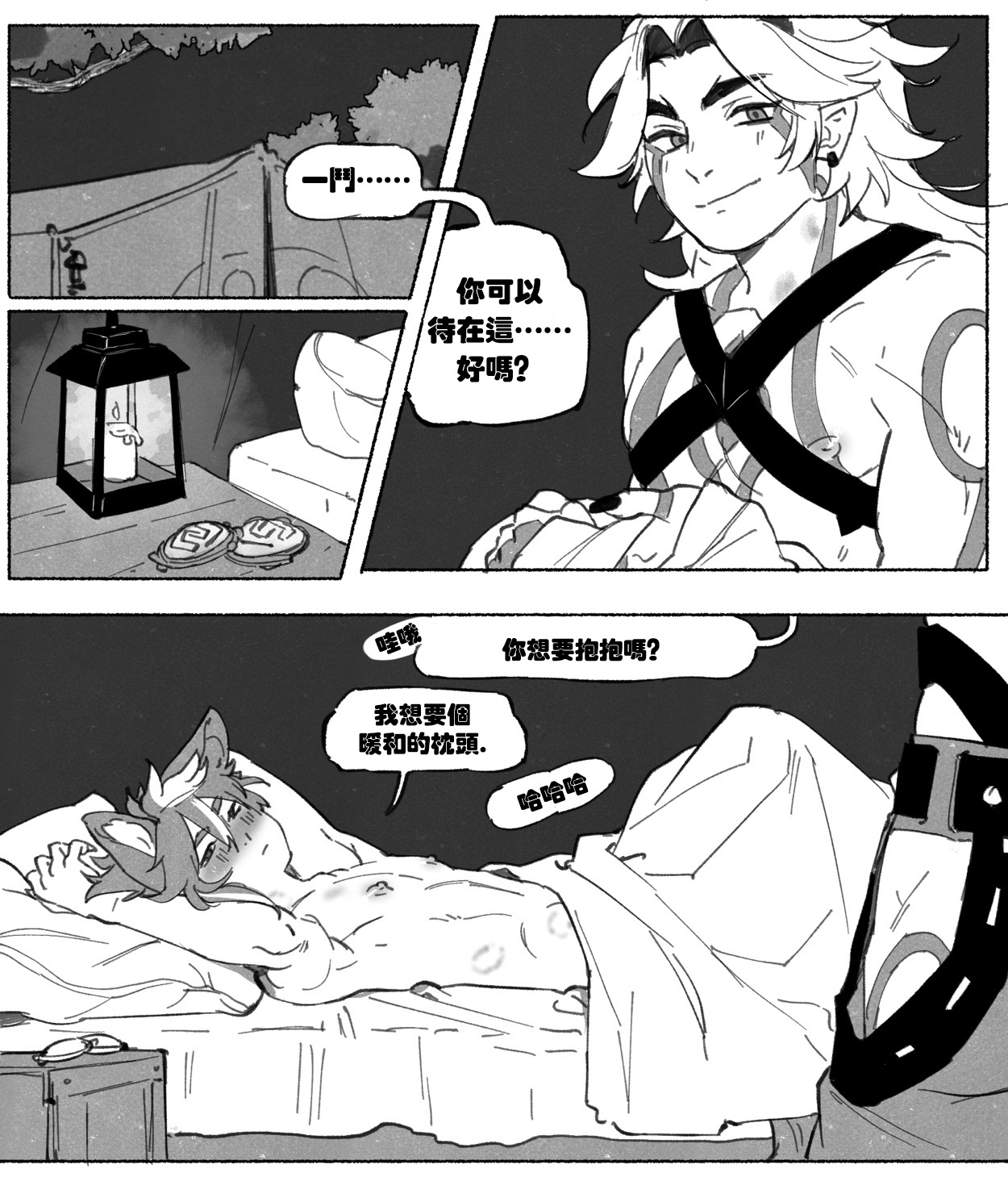 Patreon Compilation - Page 43
