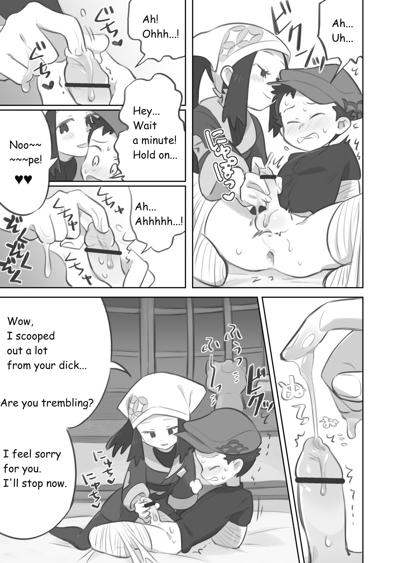 Preview page 5