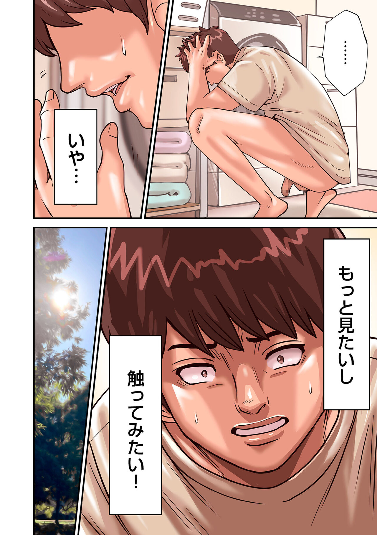 Provoking Men 1-7 - Page 46