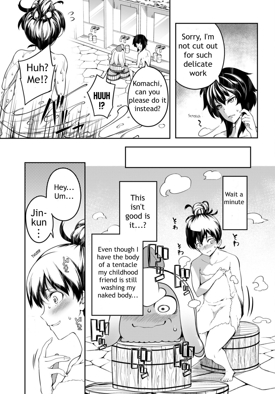 Tentacle Hole Volume 2 - Page 152
