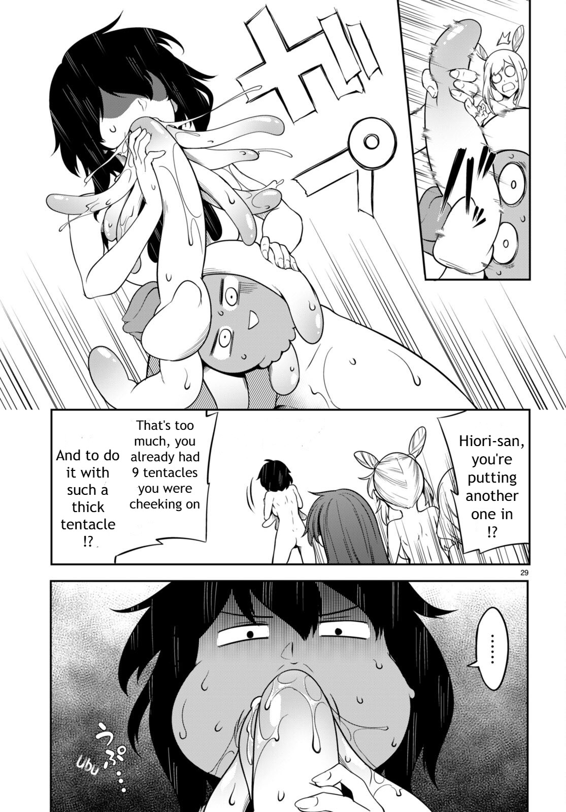 Tentacle Hole Volume 2 - Page 169