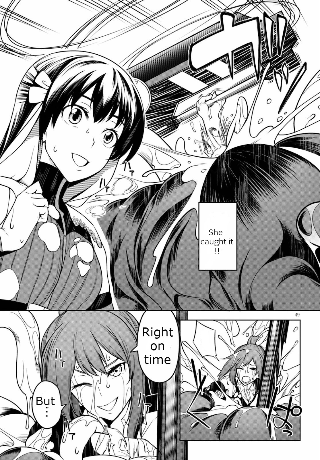 Tentacle Hole Volume 2 - Page 52