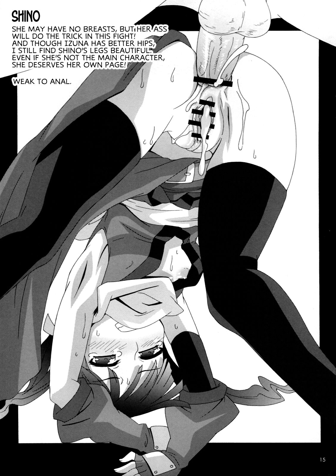 Izuna Kanjinchou - Page 14
